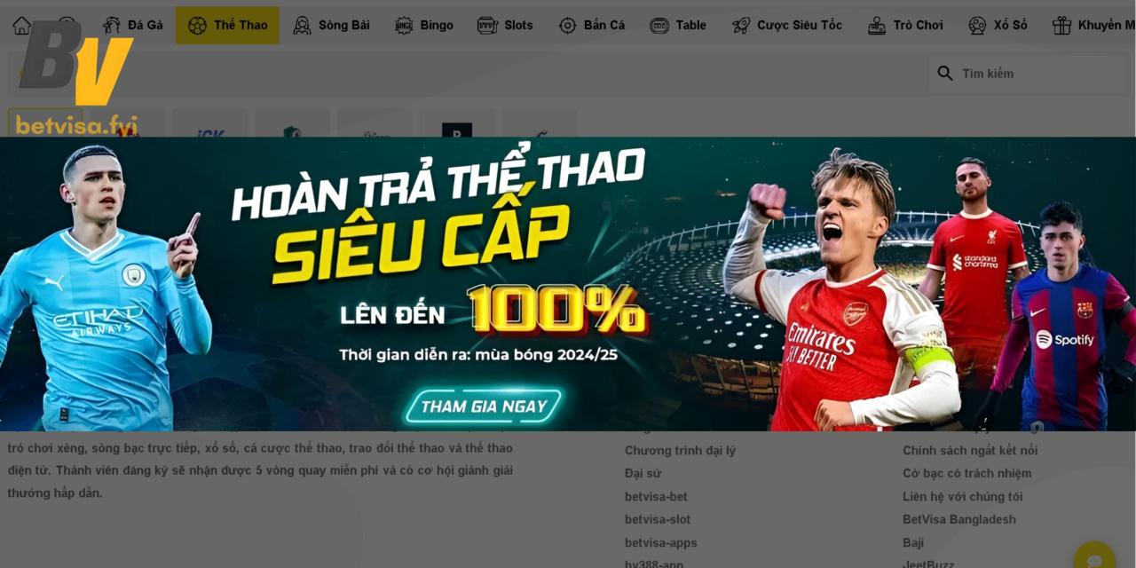Screenshot of the sports betting feature in the jili123phcom app